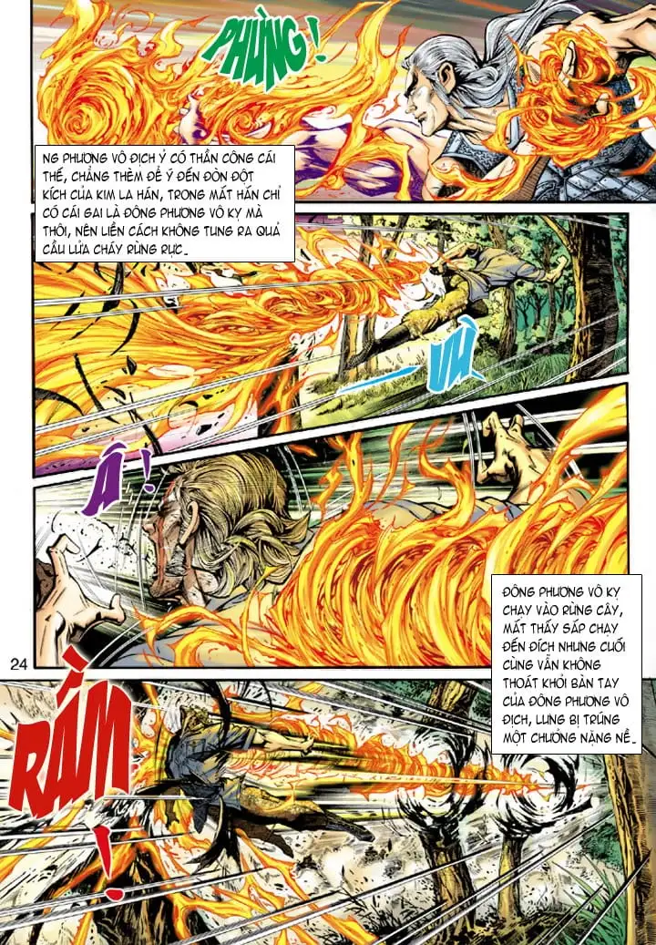 Chapter 377 - Image 1