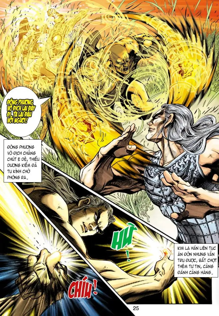 Chapter 377 - Image 2