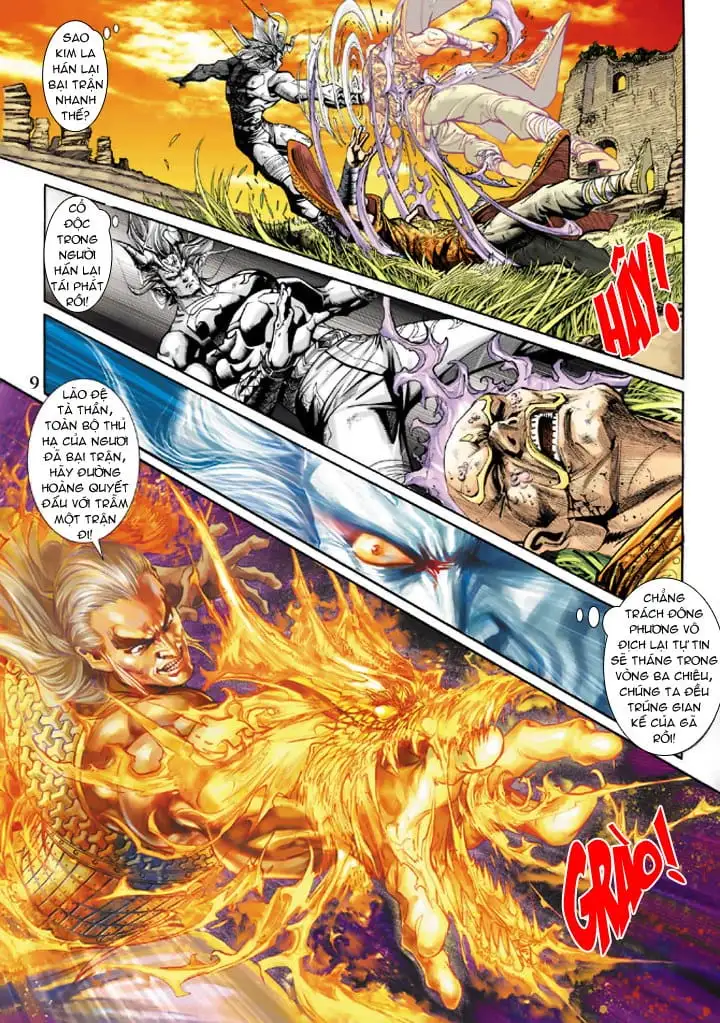 Chapter 377 - Image 17