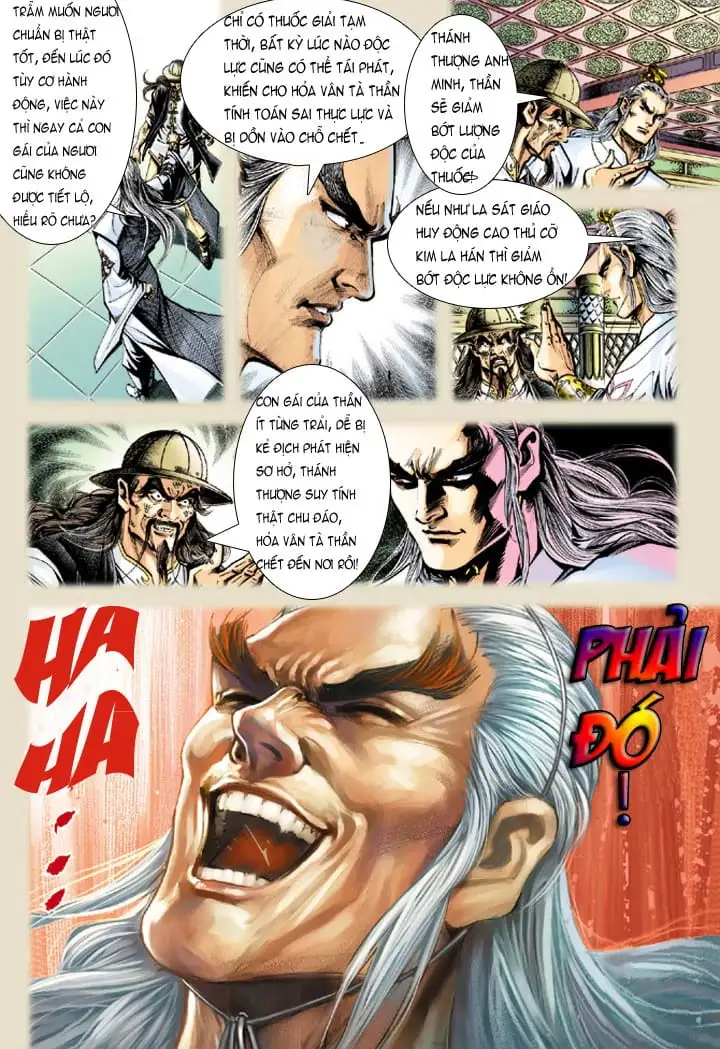 Chapter 377 - Image 5