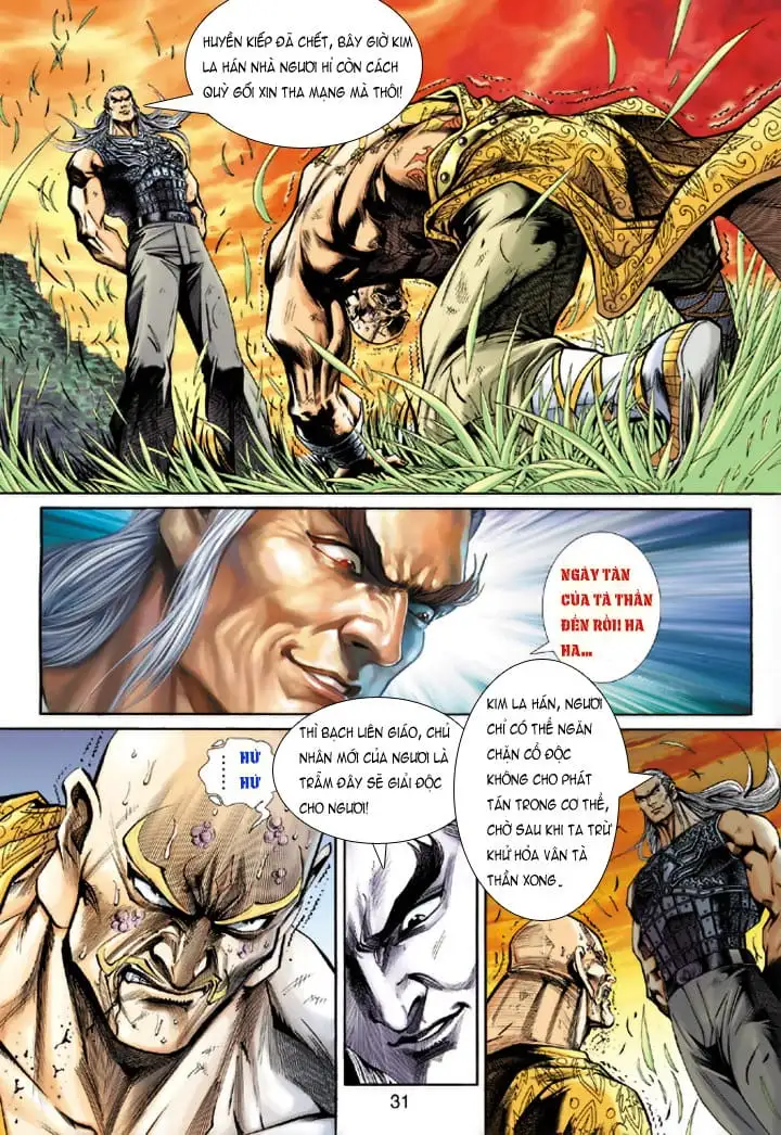 Chapter 377 - Image 6