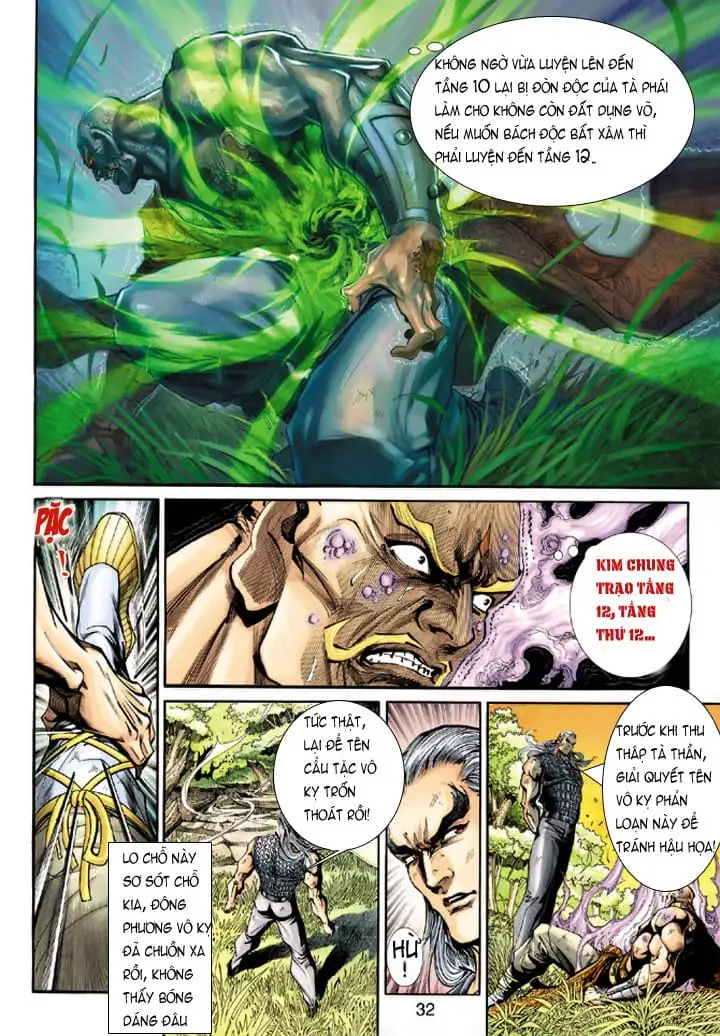 Chapter 377 - Image 7