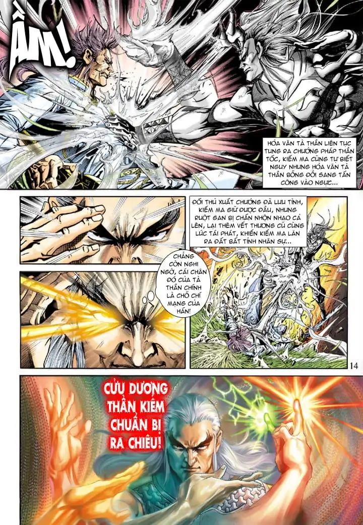 Chapter 378 - Image 2
