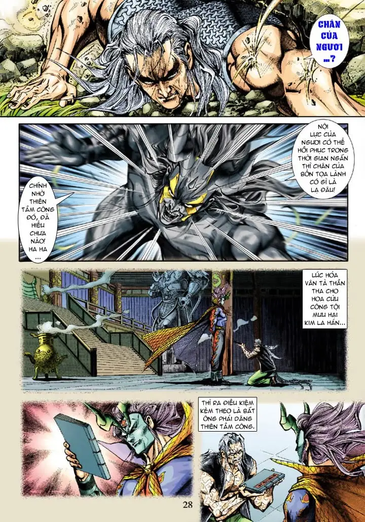 Chapter 378 - Image 16