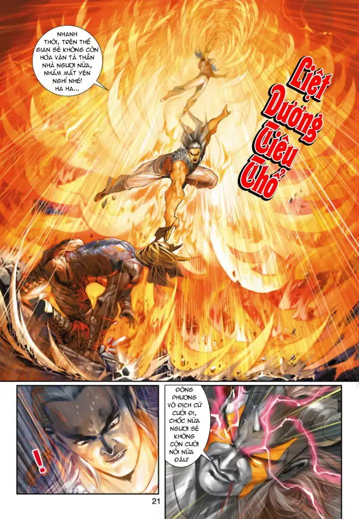 Chapter 378 - Image 9