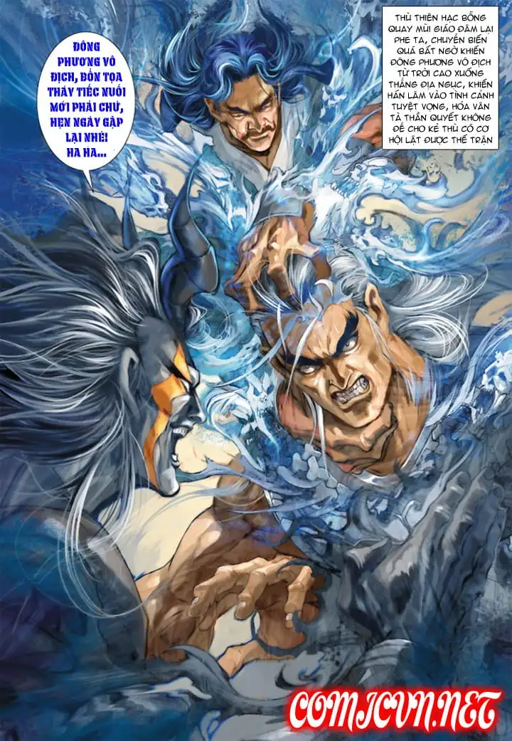 Chapter 379 - Image 1