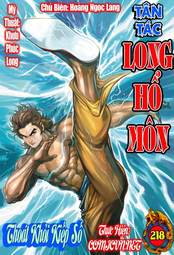 Chapter 379 - Image 2