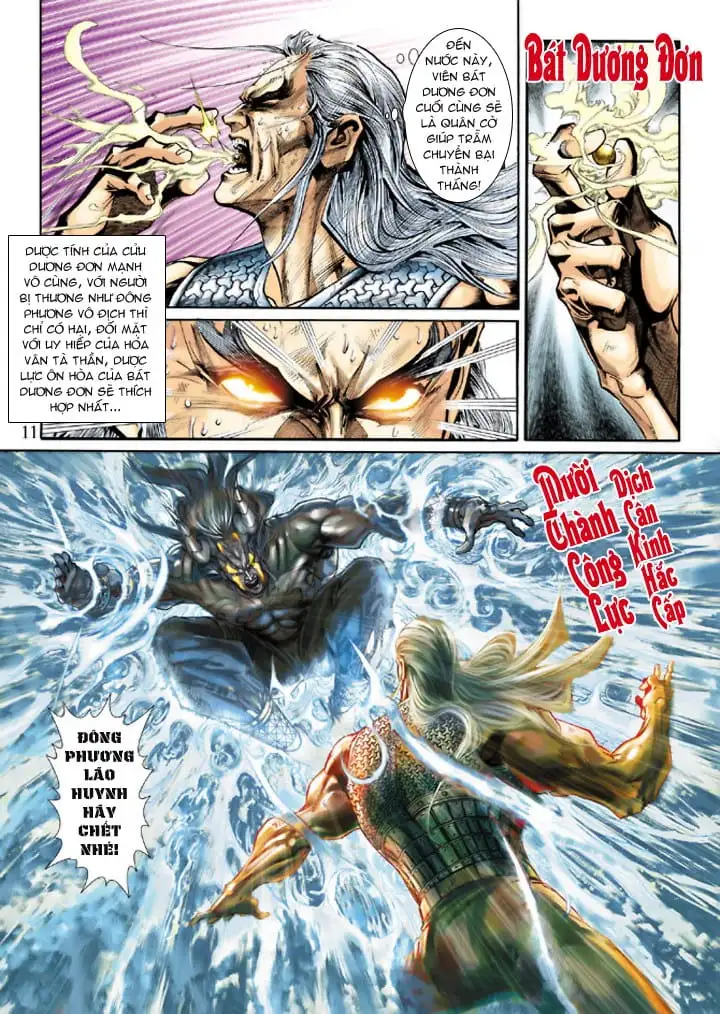 Chapter 379 - Image 12