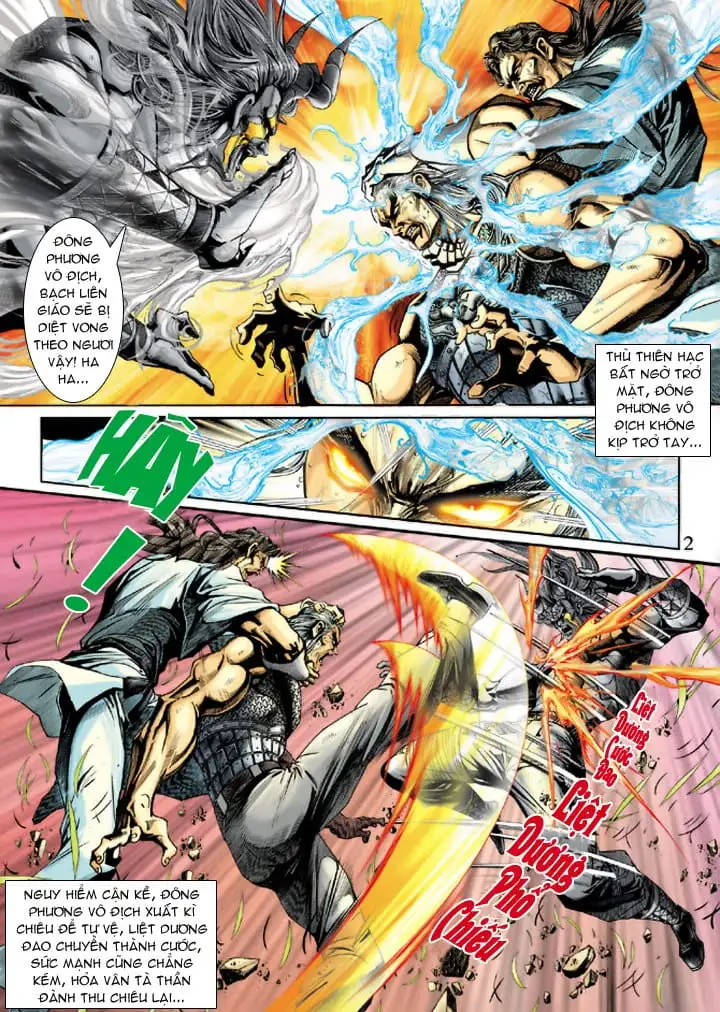 Chapter 379 - Image 3