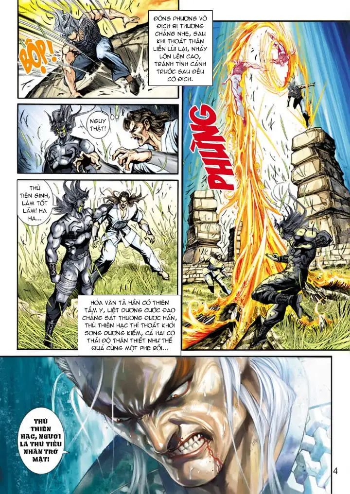 Chapter 379 - Image 5