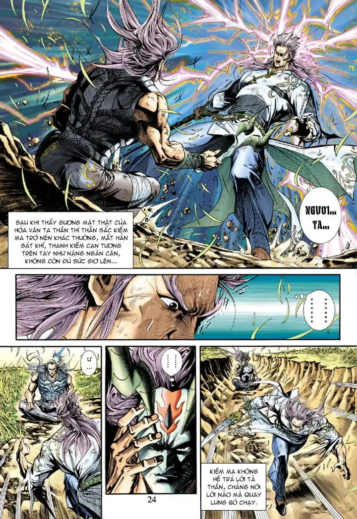 Chapter 381 - Image 16