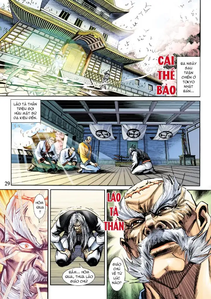 Chapter 381 - Image 20