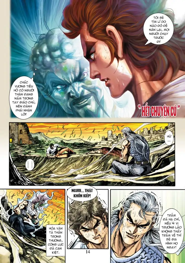 Chapter 381 - Image 7