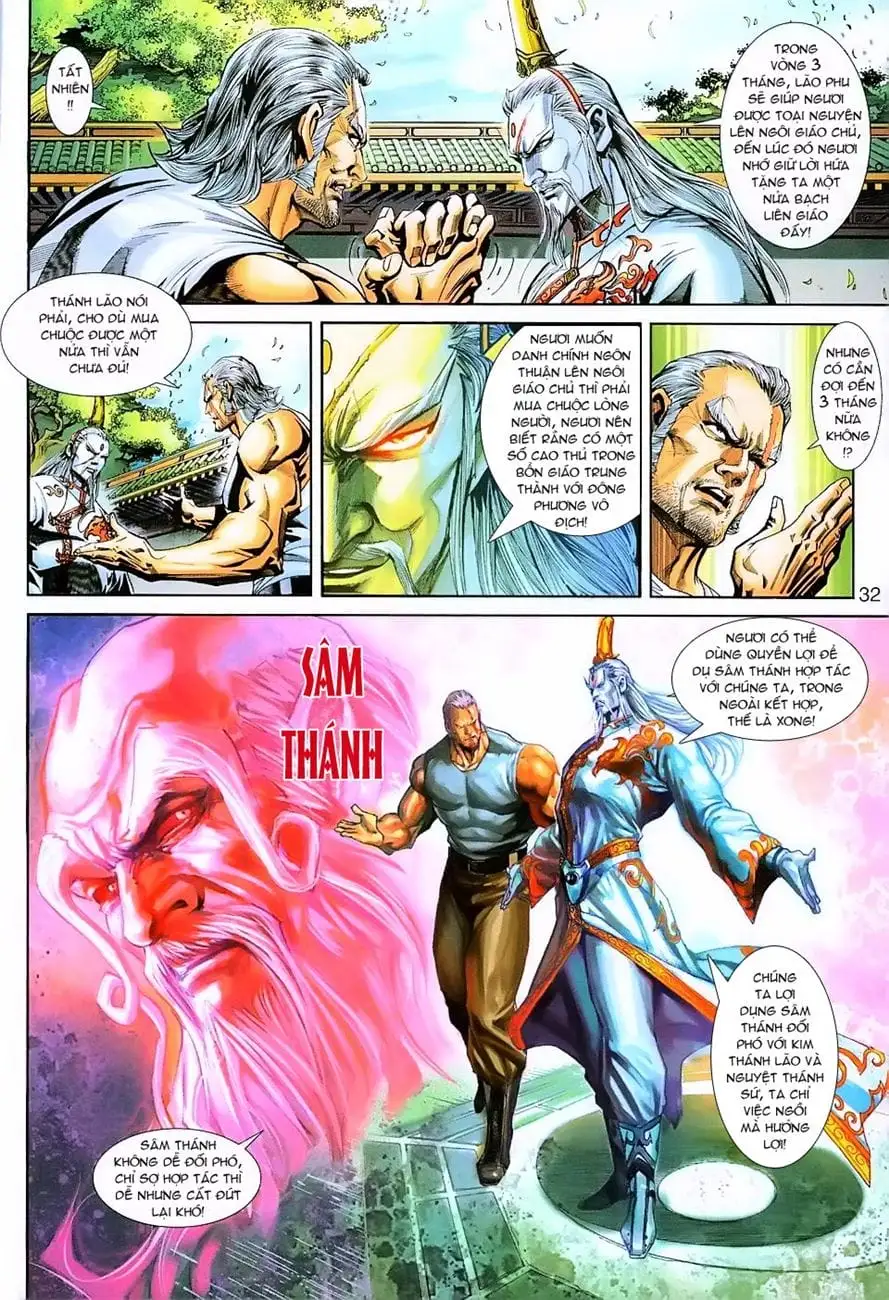 Chapter 385 - Image 11