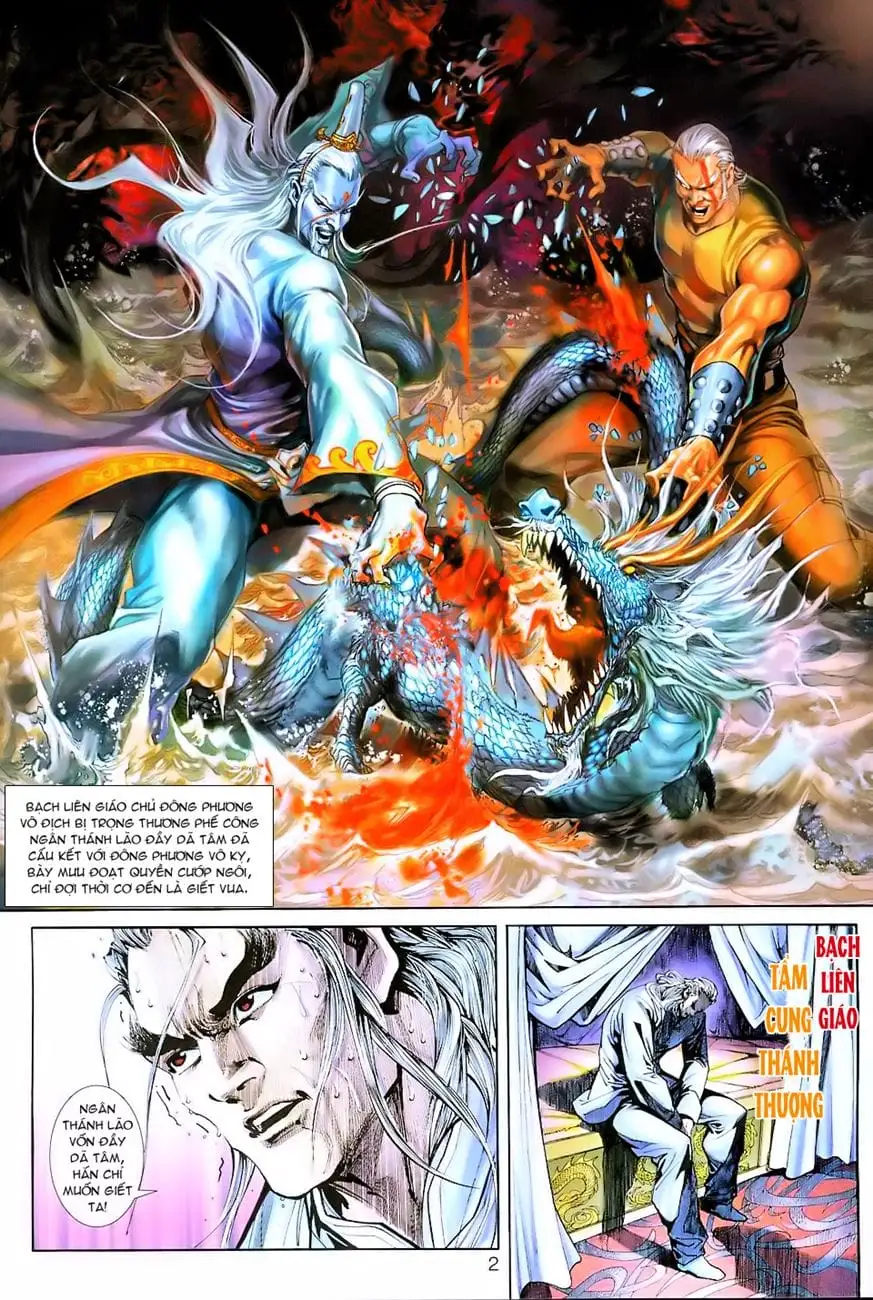 Chapter 385 - Image 14