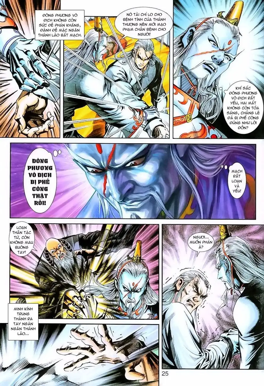 Chapter 385 - Image 4