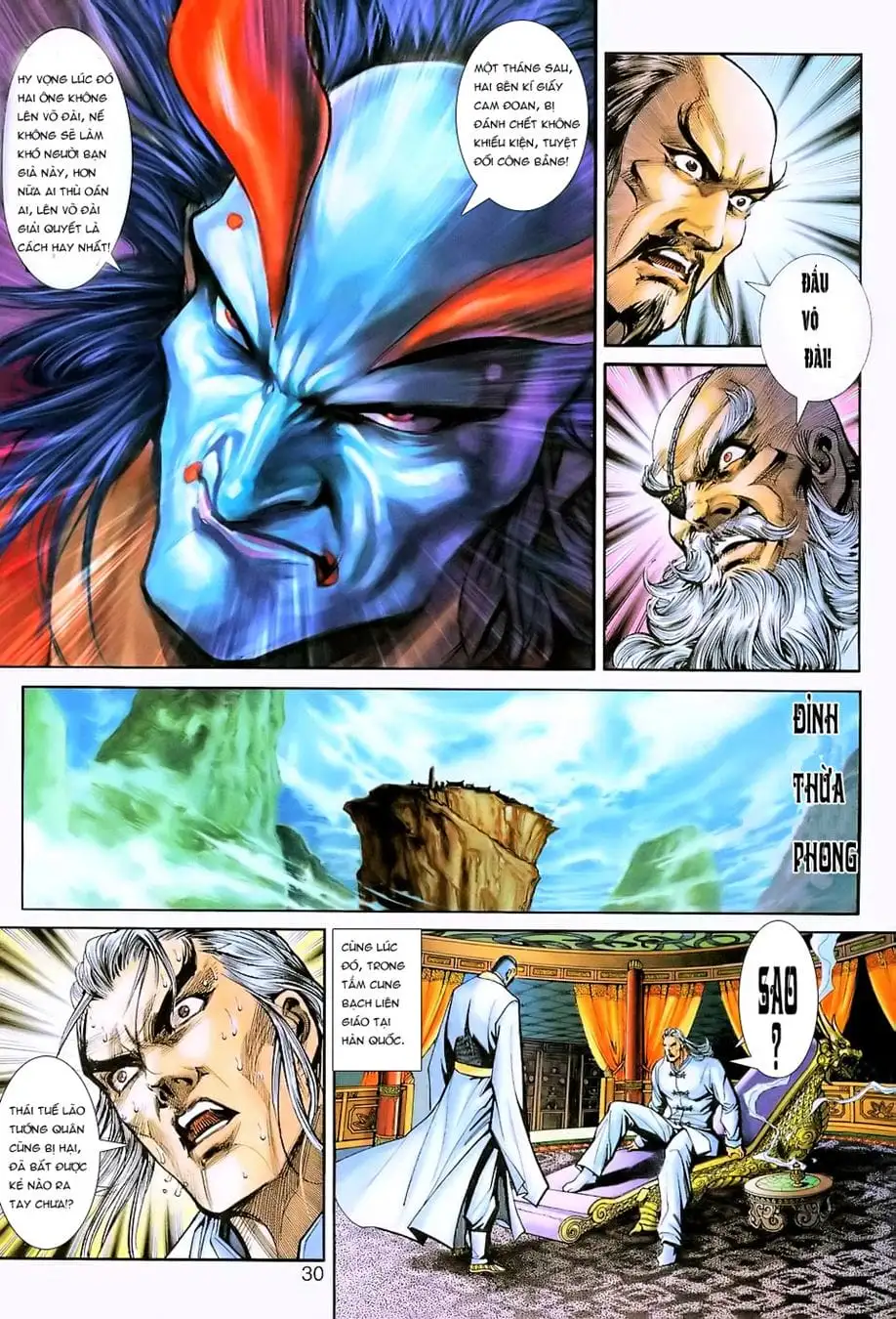 Chapter 388 - Image 12