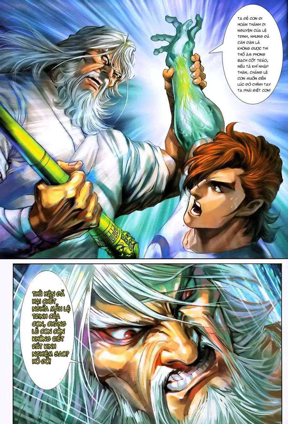 Chapter 388 - Image 15