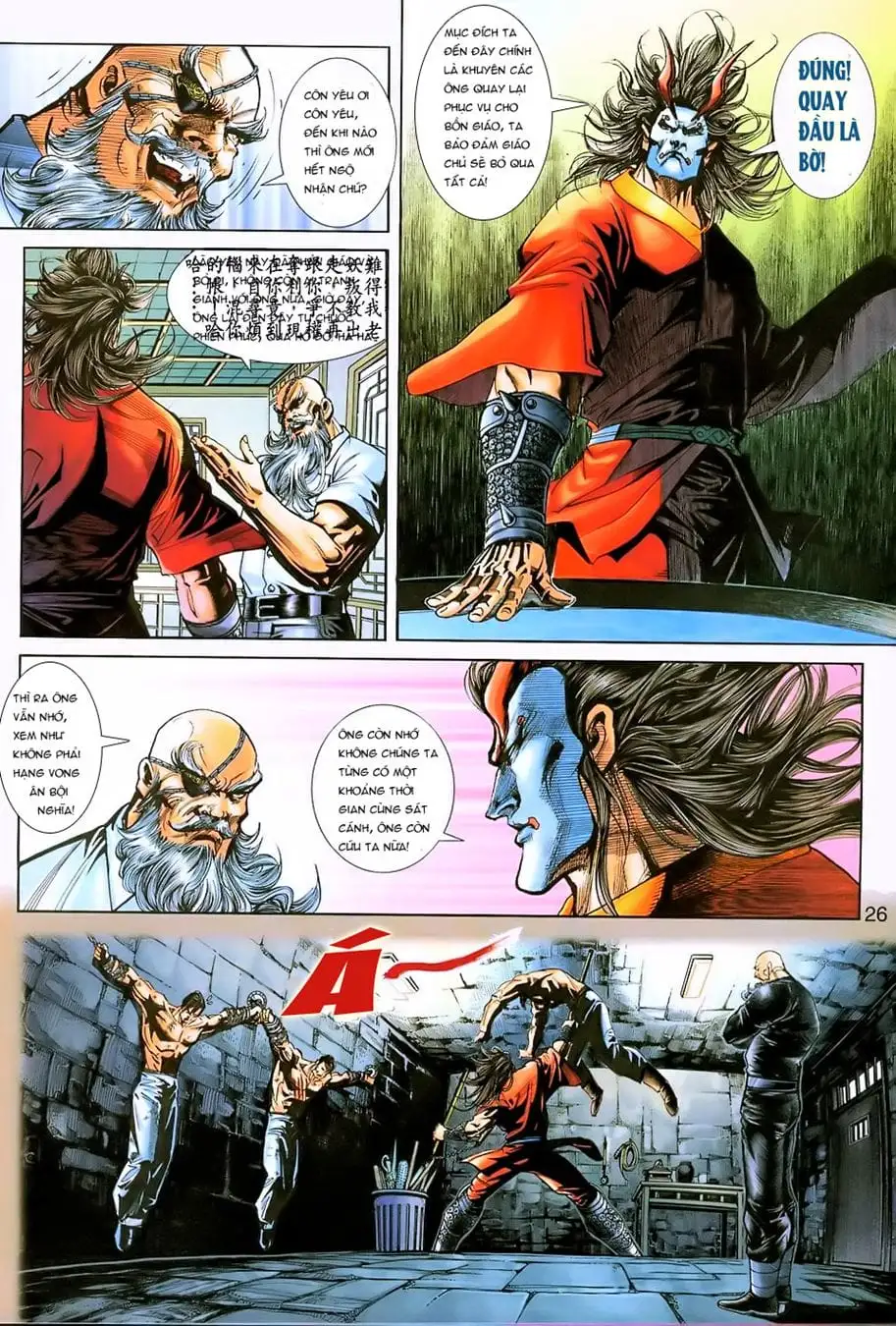 Chapter 388 - Image 8