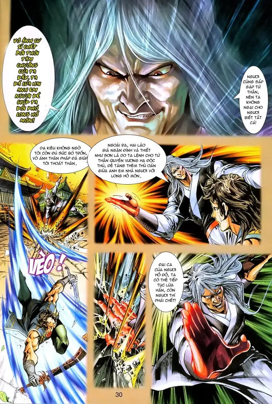 Chapter 395 - Image 1