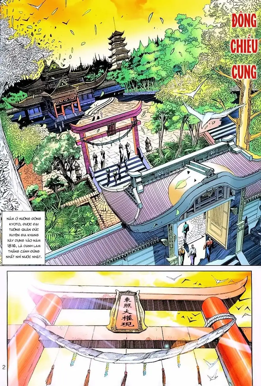 Chapter 395 - Image 6
