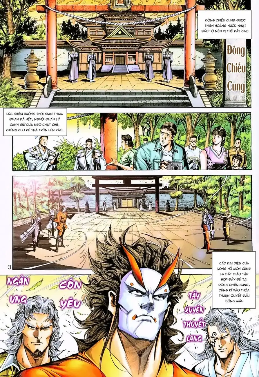 Chapter 395 - Image 7