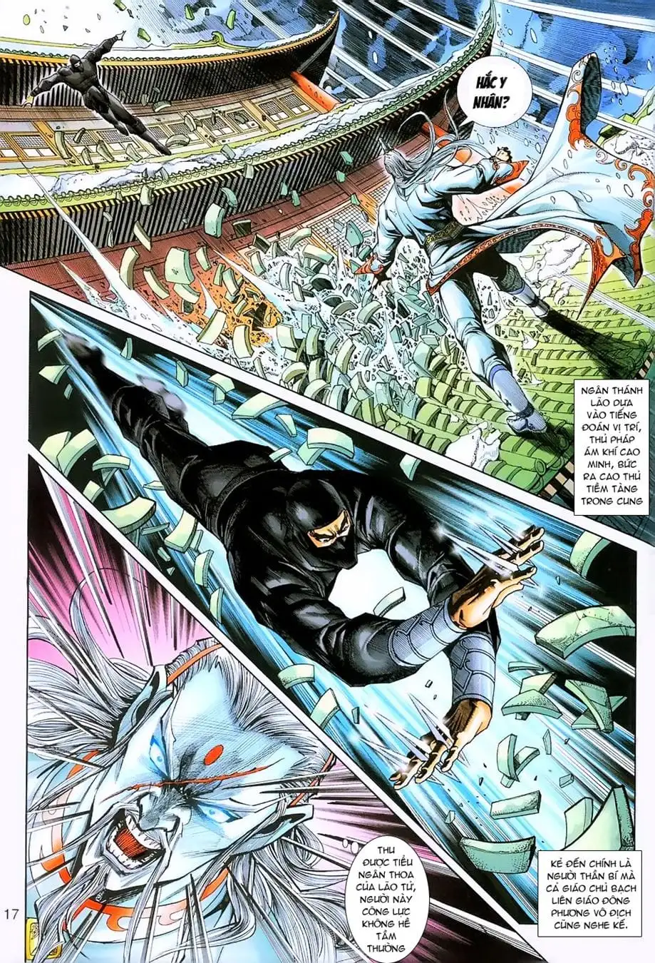 Chapter 397 - Image 14