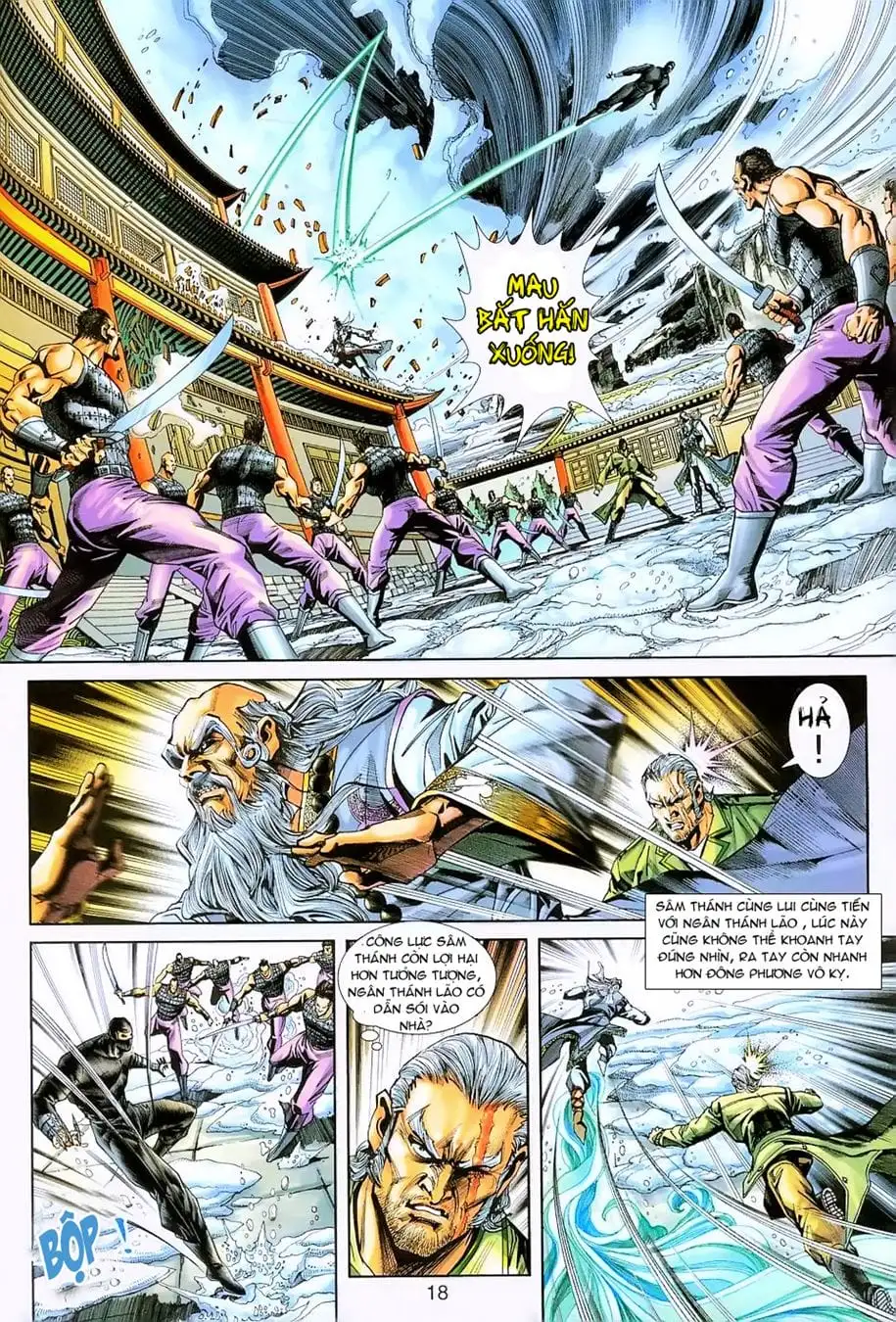 Chapter 397 - Image 15