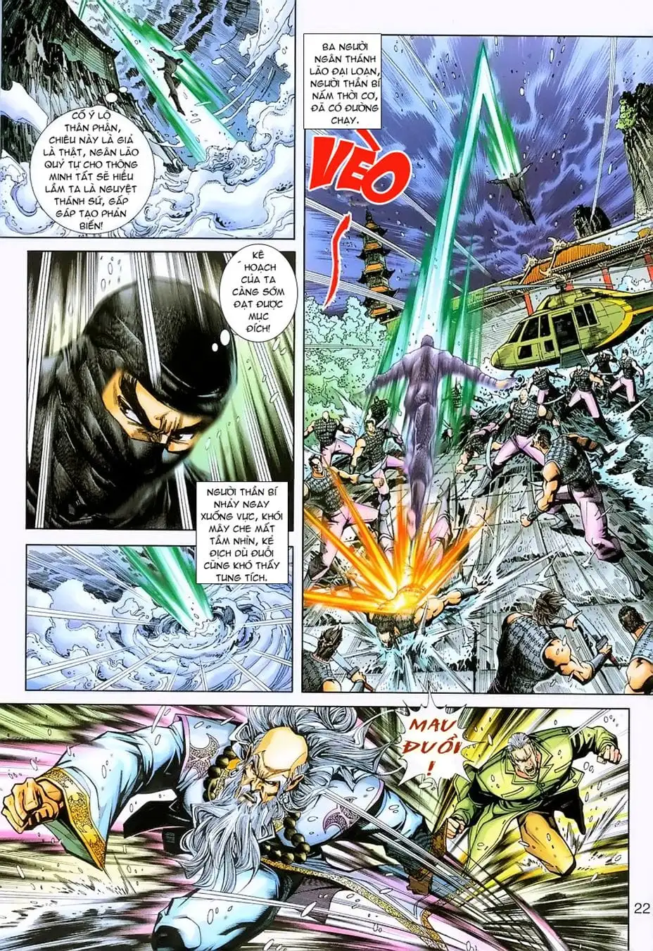 Chapter 397 - Image 19