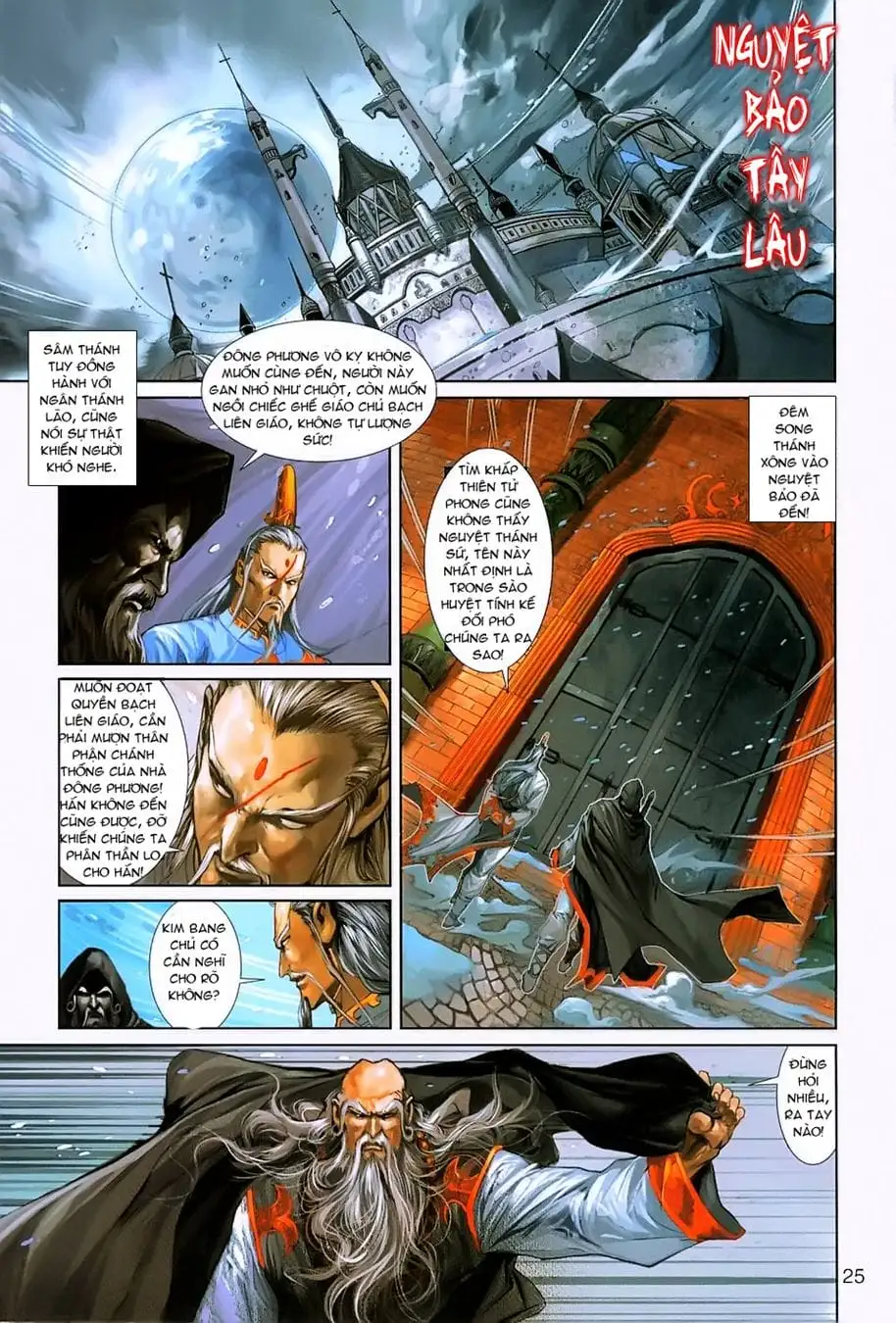 Chapter 398 - Image 2