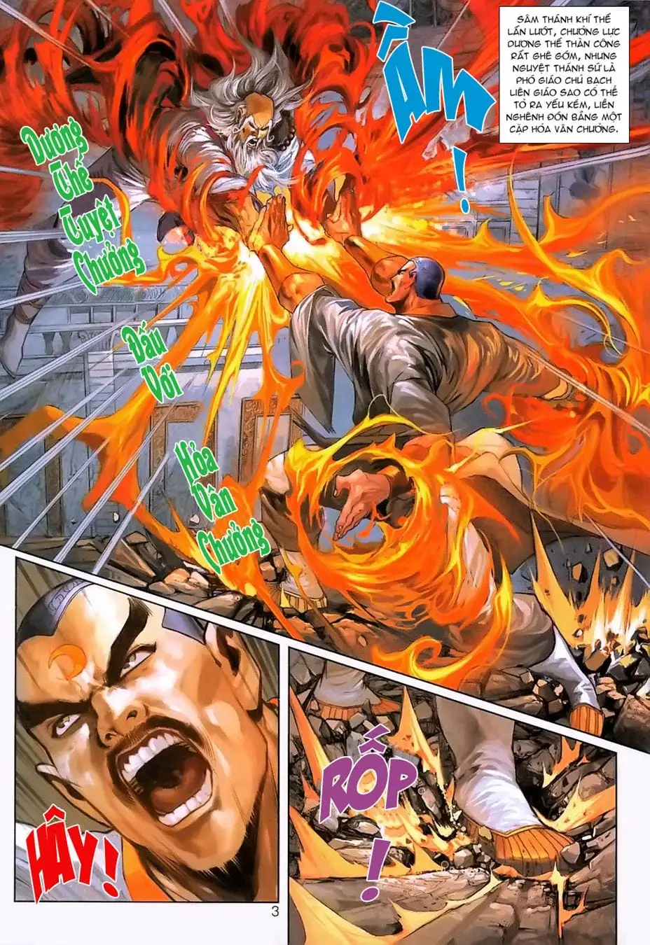 Chapter 398 - Image 13