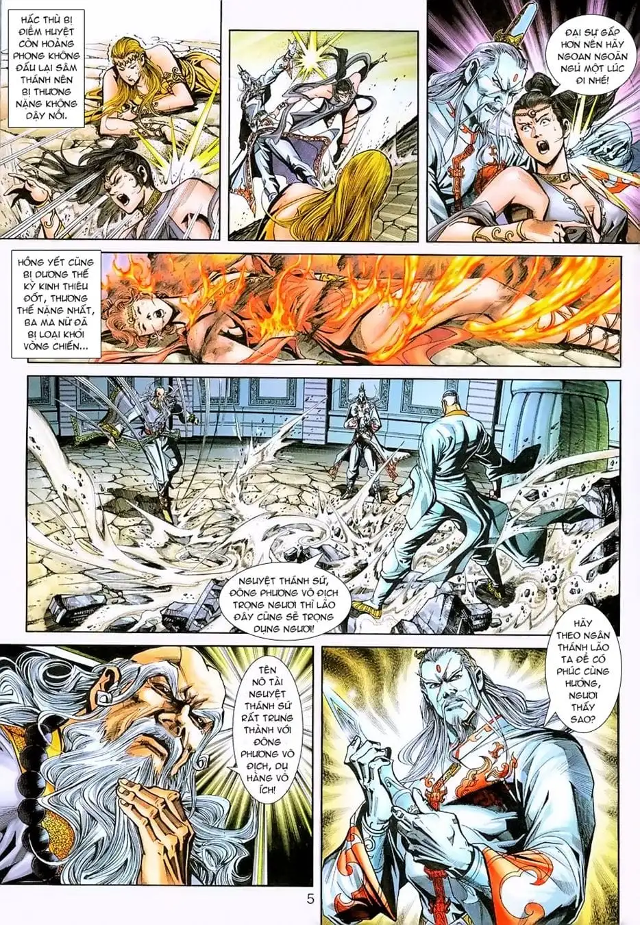 Chapter 398 - Image 15
