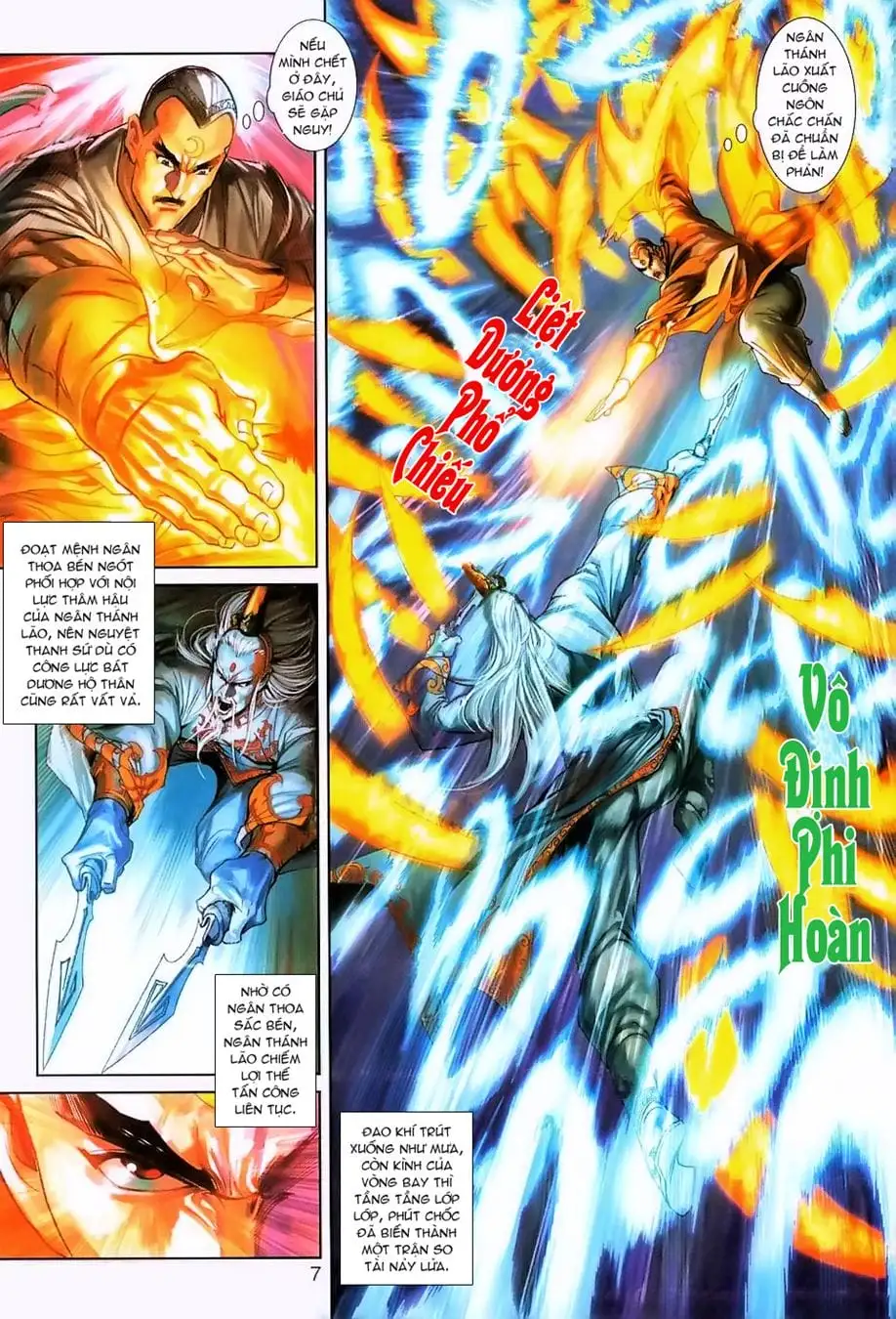 Chapter 398 - Image 17