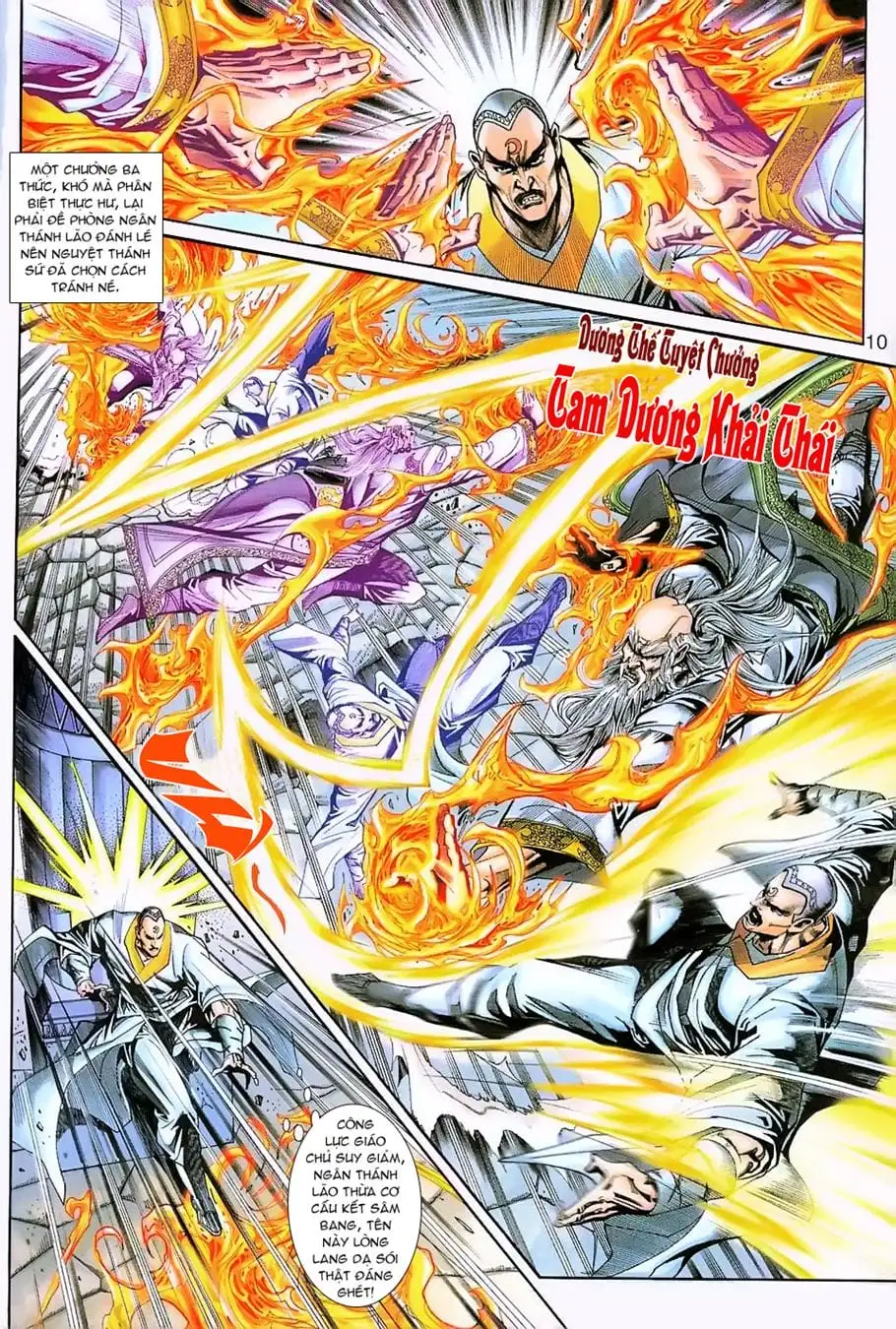 Chapter 398 - Image 20