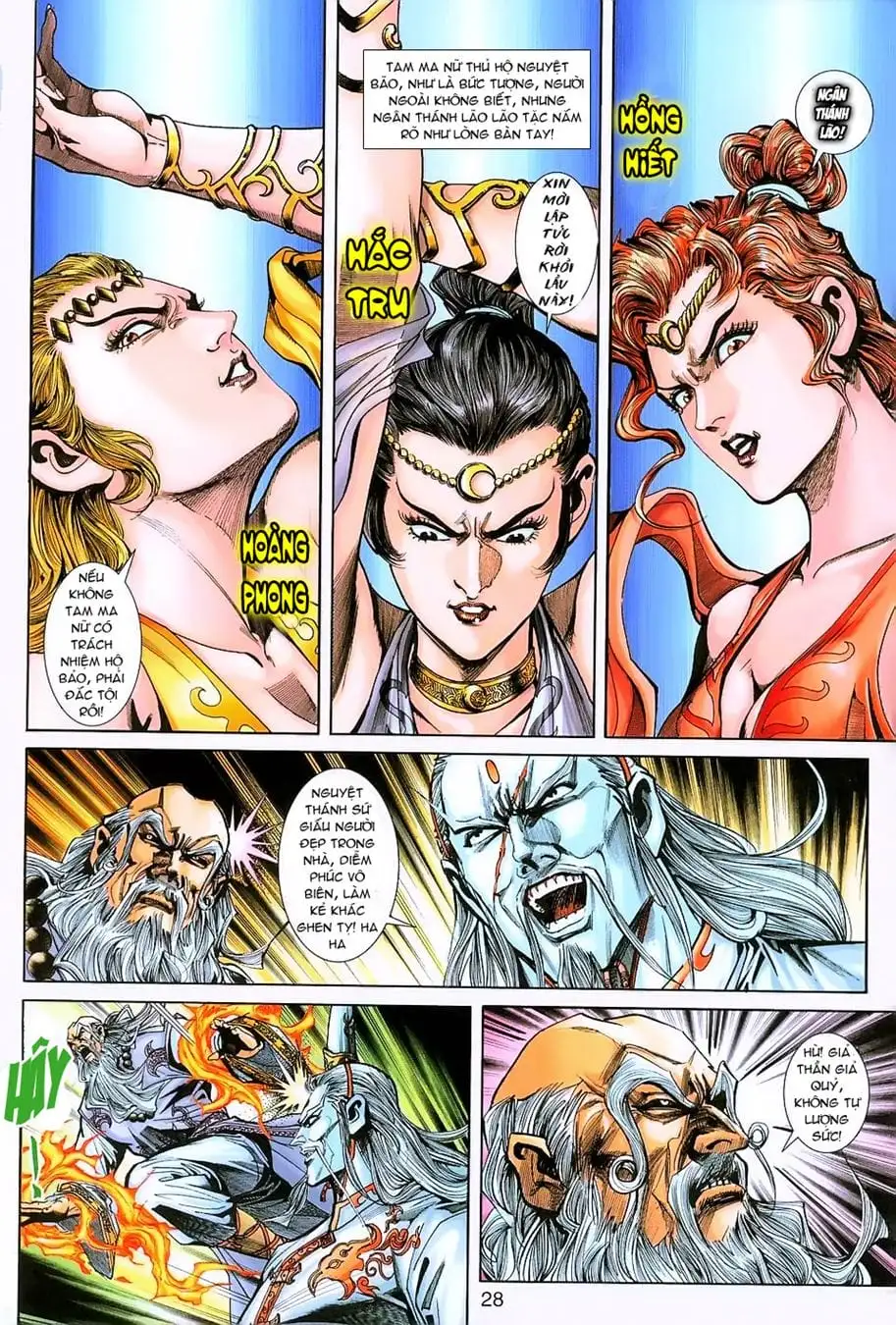 Chapter 398 - Image 5