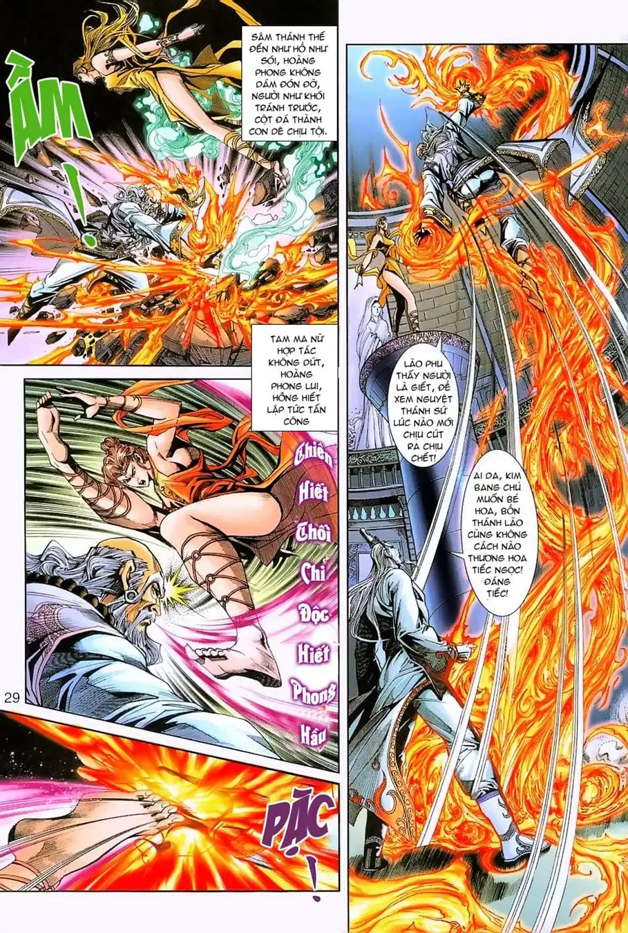 Chapter 398 - Image 6