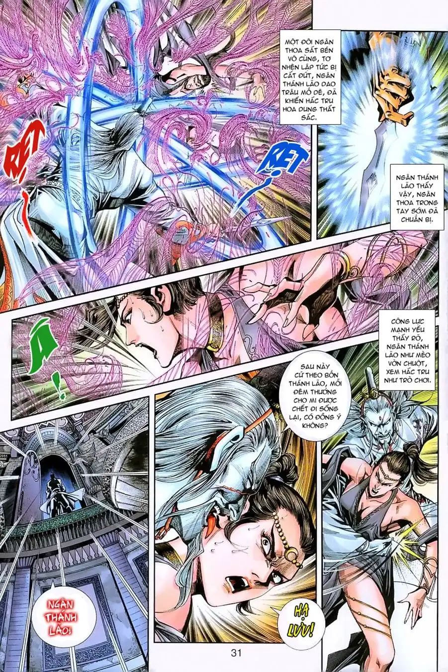 Chapter 398 - Image 8