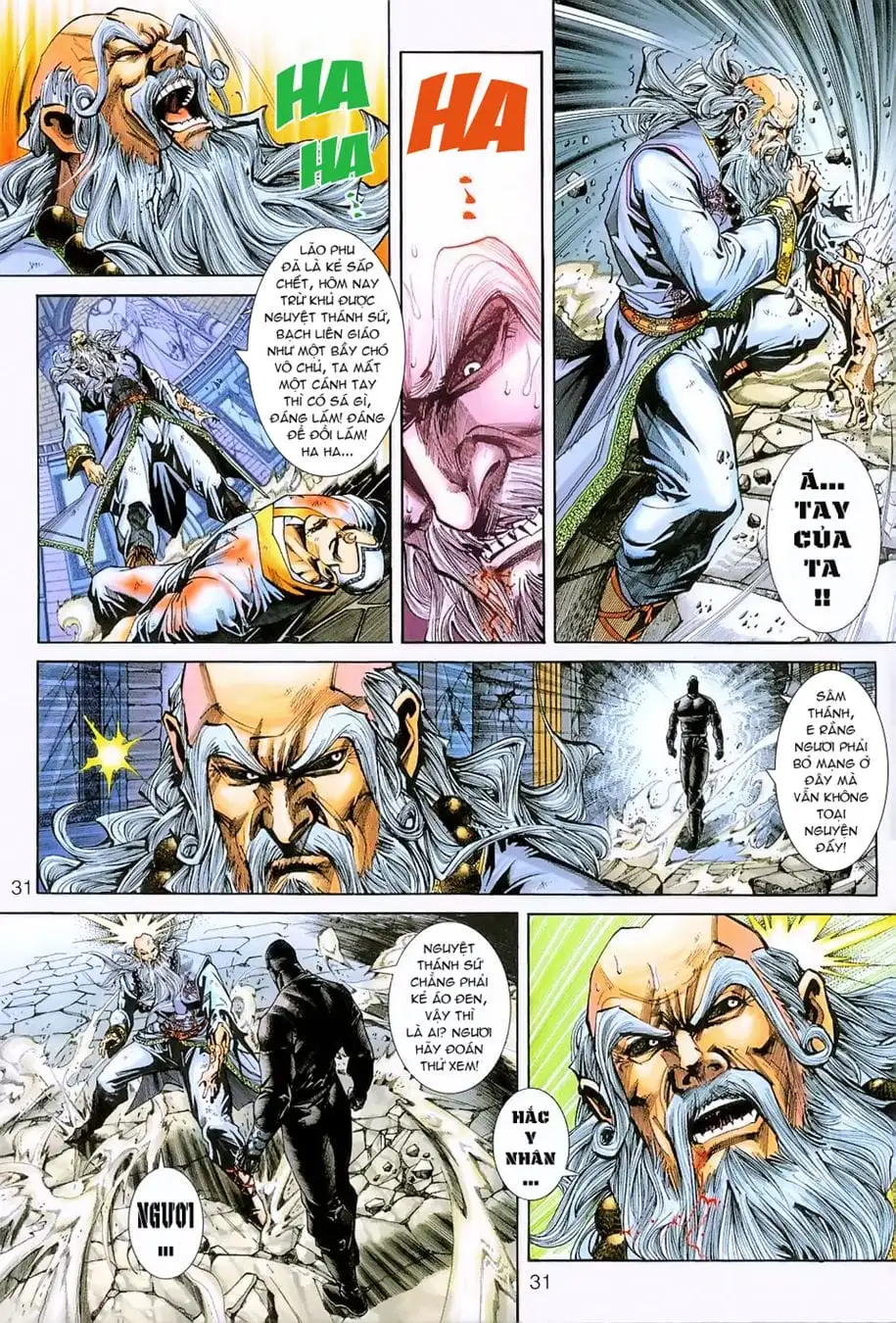 Chapter 399 - Image 20