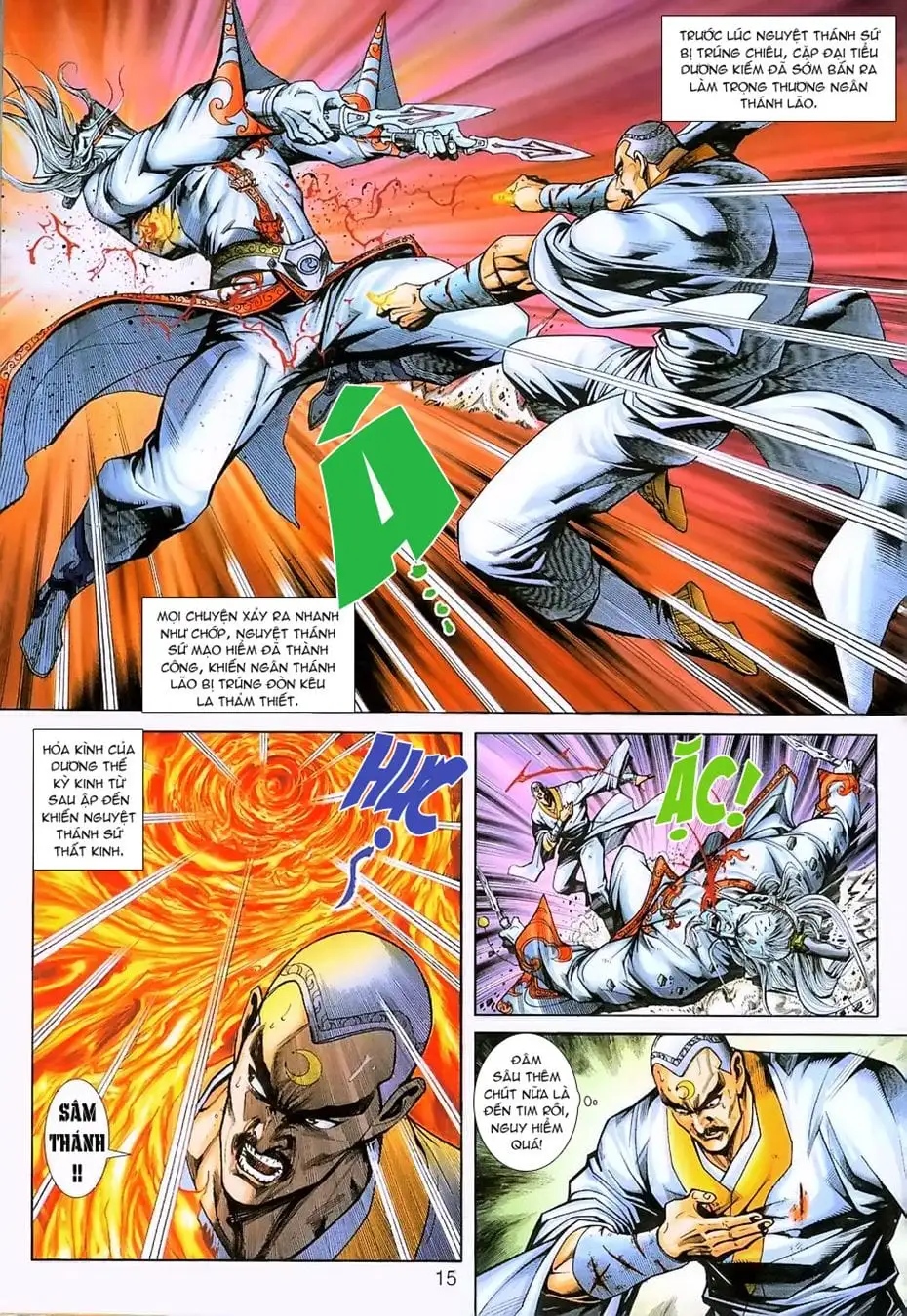 Chapter 399 - Image 5