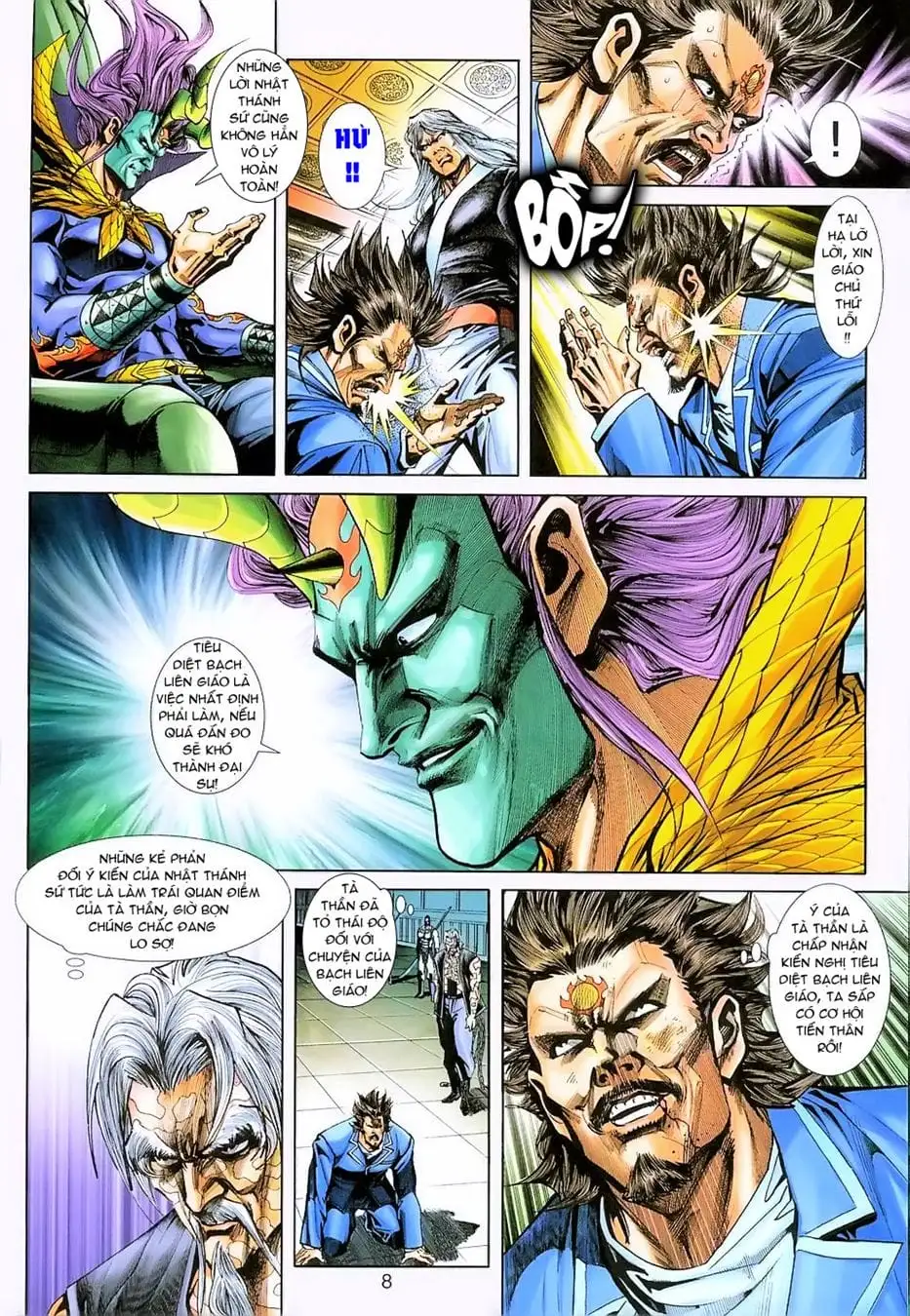 Chapter 405 - Image 2