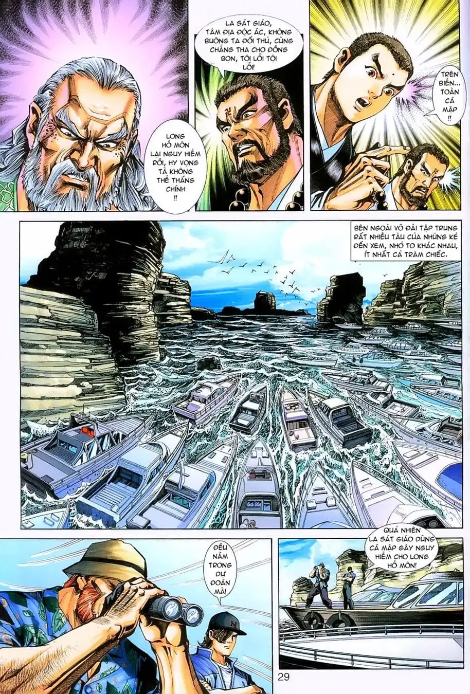 Chapter 406 - Image 2