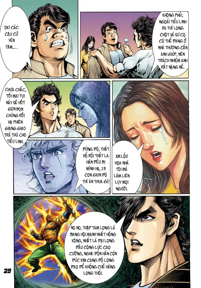 Chapter 42 - Image 1