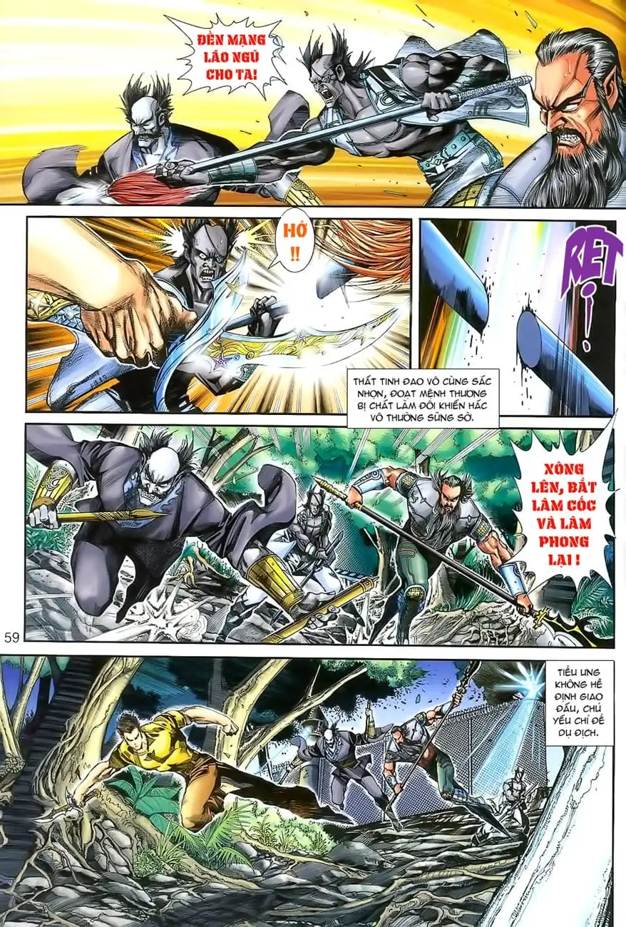 Chapter 425 - Image 11