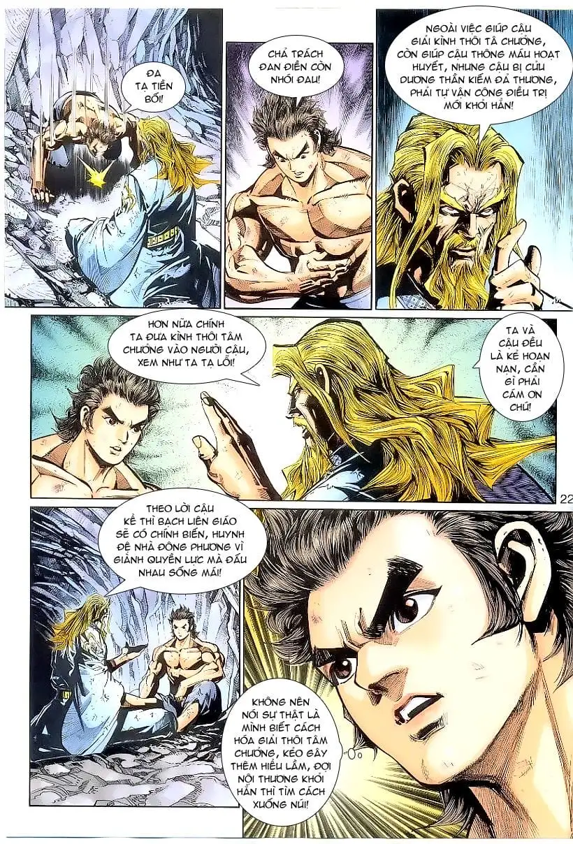 Chapter 451 - Image 4