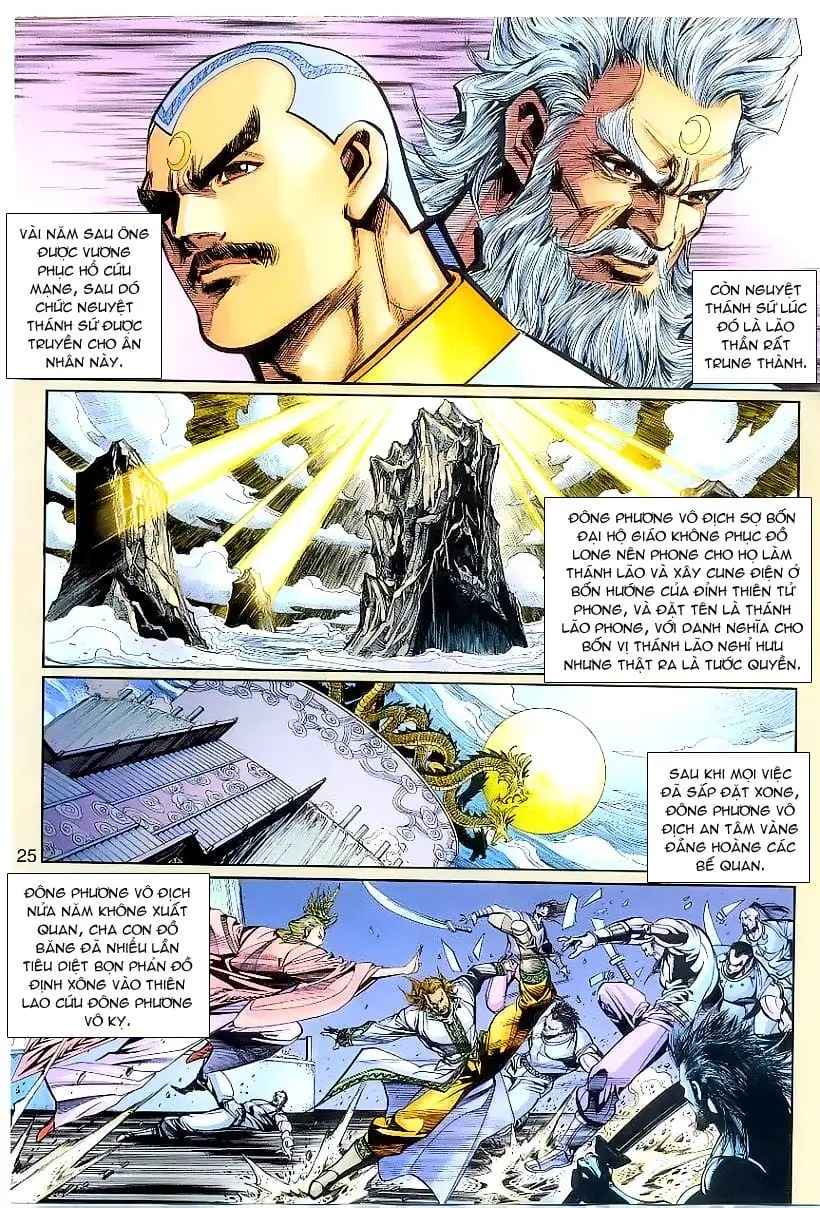 Chapter 451 - Image 7