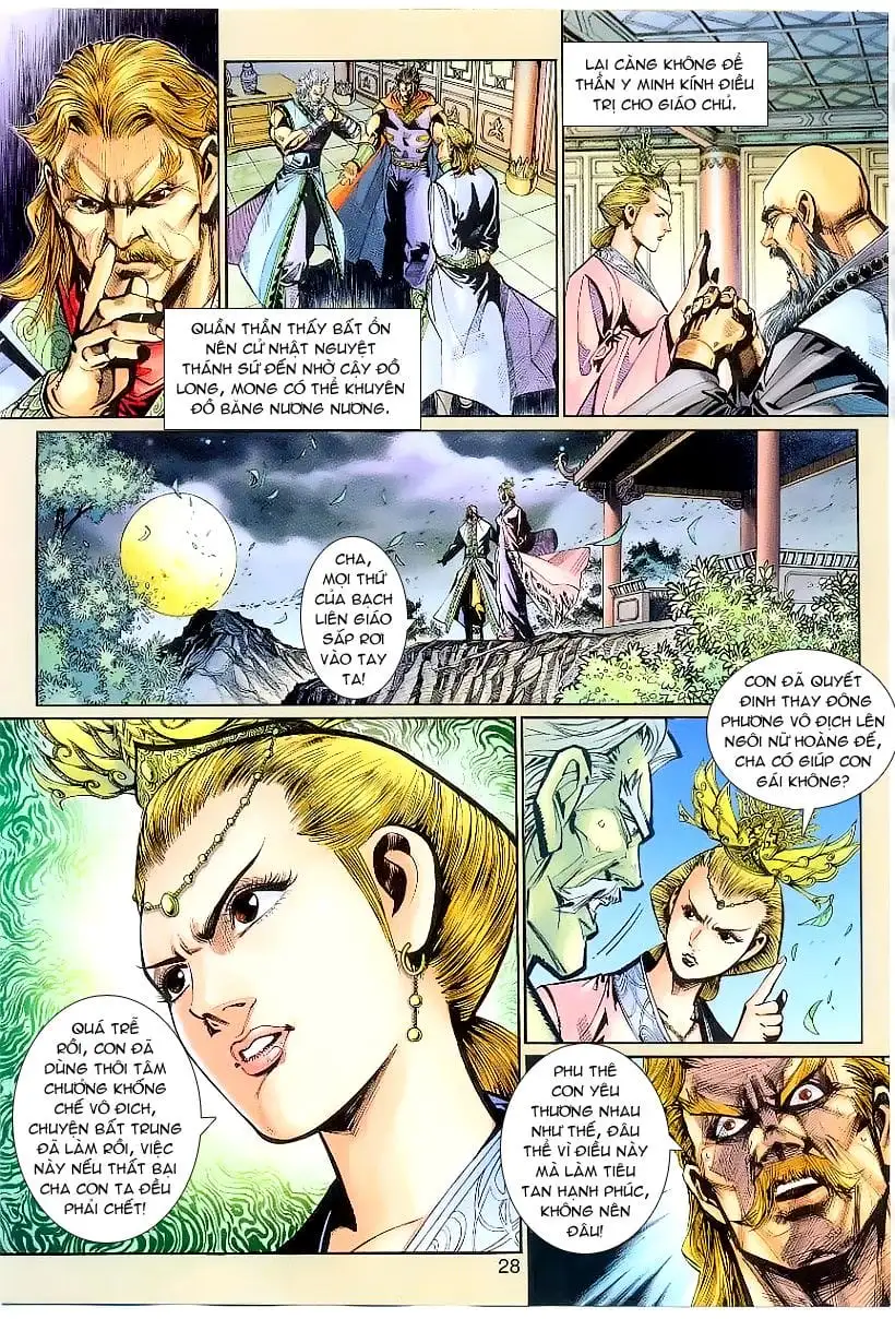Chapter 451 - Image 10