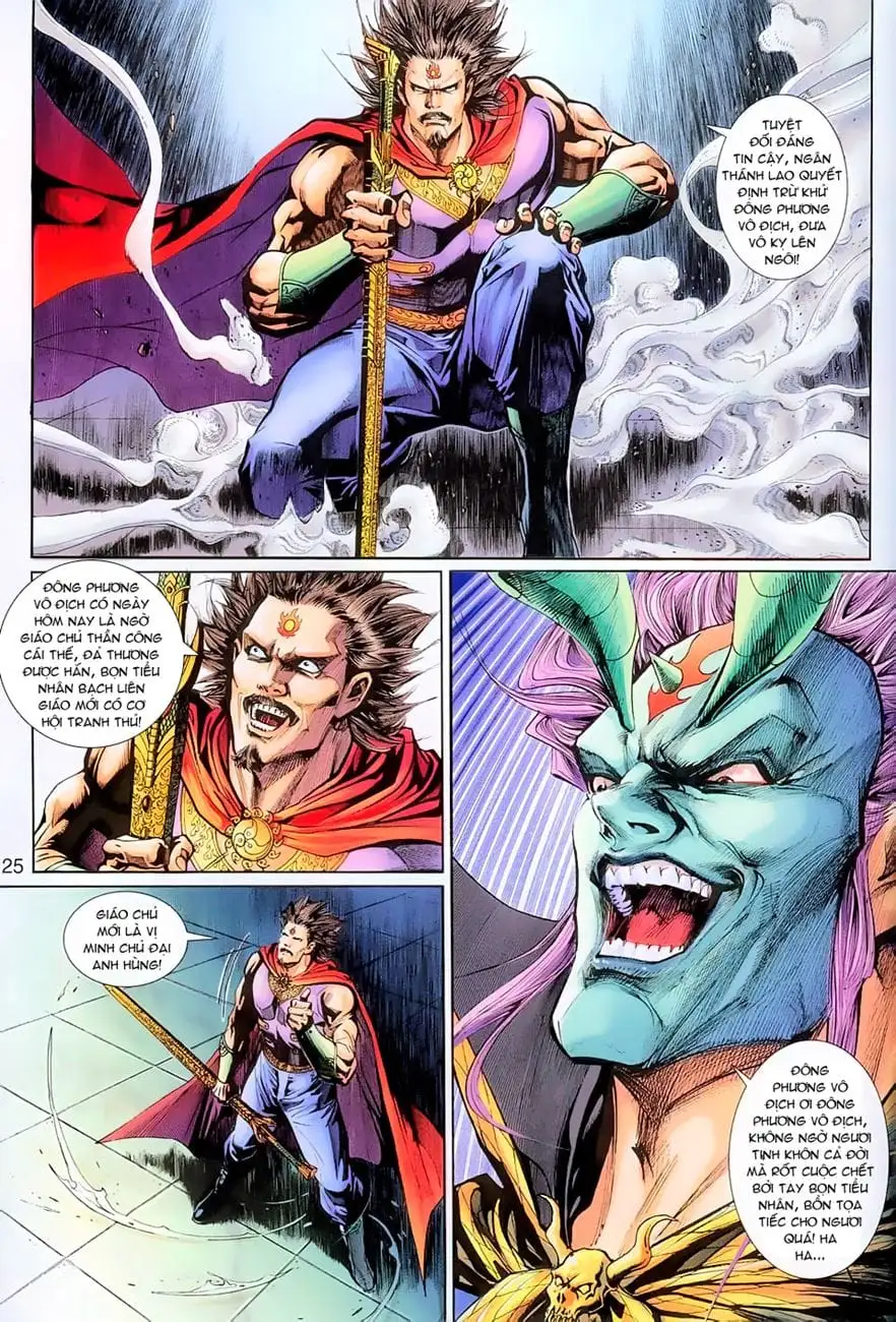 Chapter 452 - Image 20