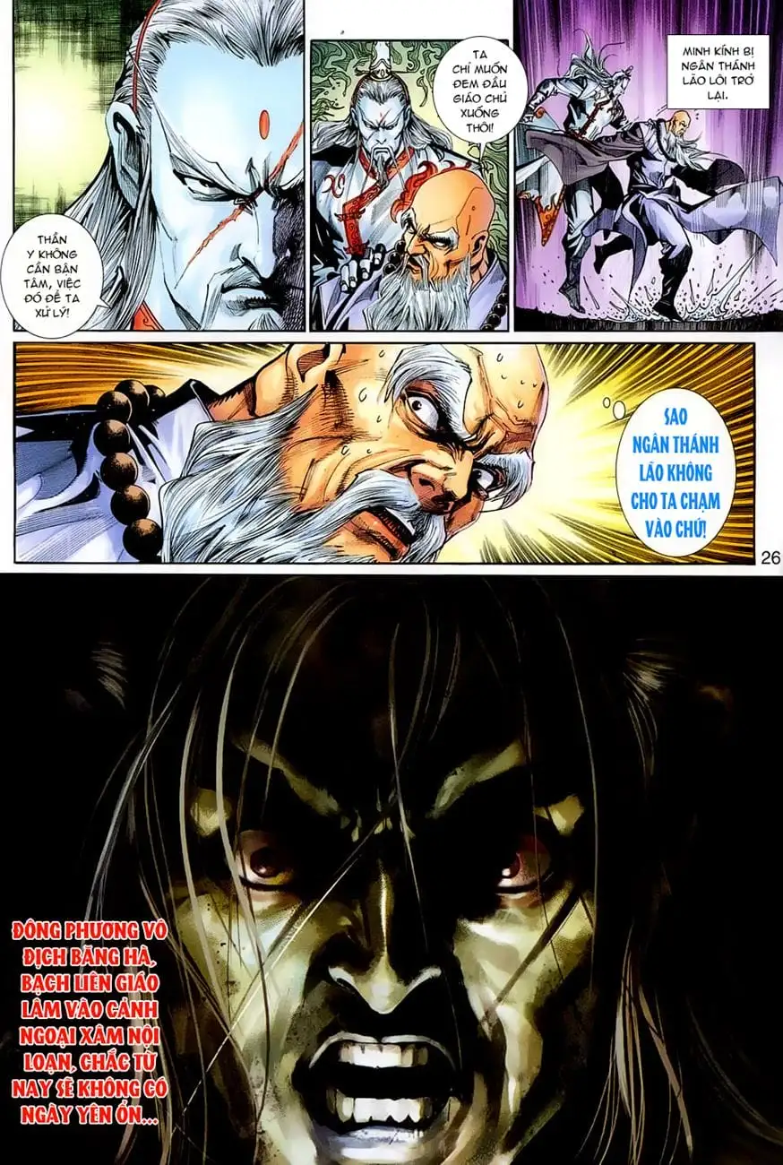 Chapter 454 - Image 15