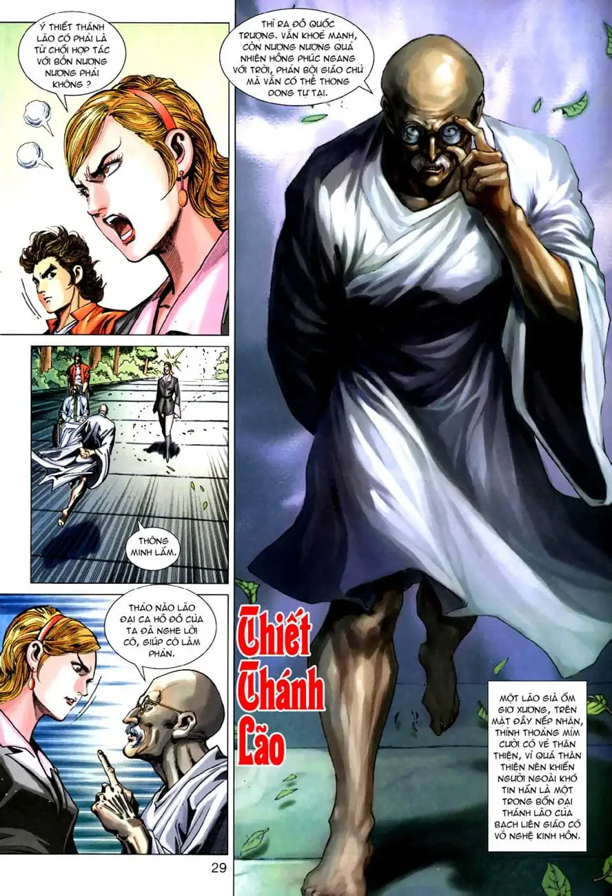 Chapter 461 - Image 4