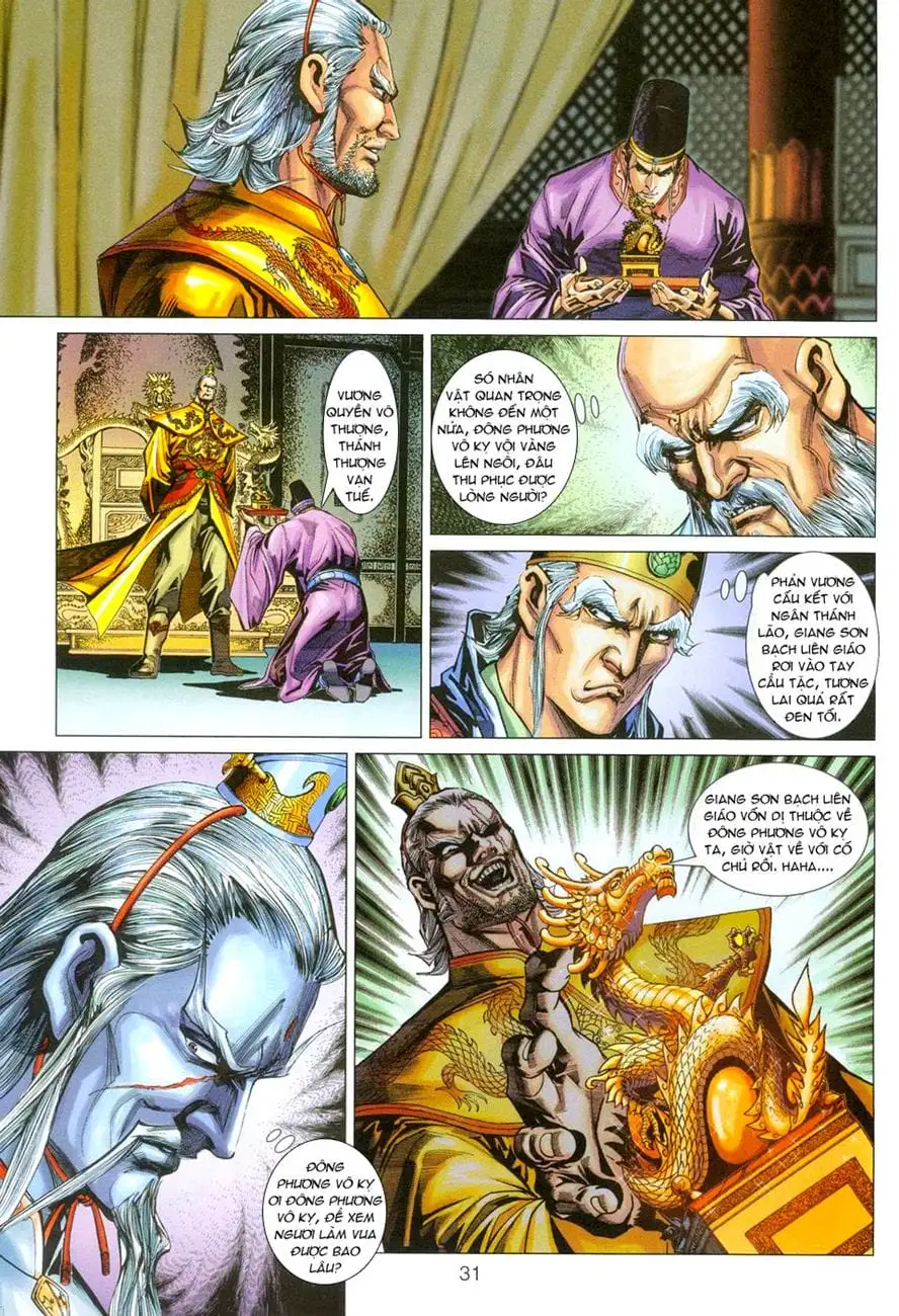 Chapter 464 - Image 11